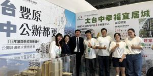 Read more about the article 都市更新能否成為 2026 年內需經濟引擎？