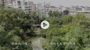 Read more about the article 《東門町。六本木》預告片