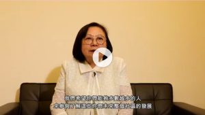 Read more about the article 中華民國都市更新整合學會簡介-影片