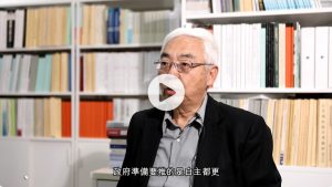 Read more about the article 東門町六本木都市更新紀錄片