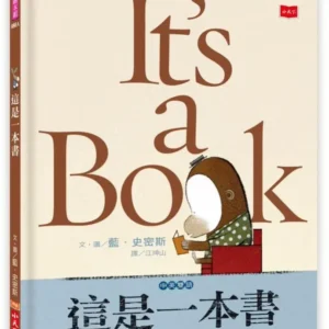 一本書